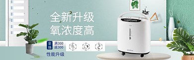 绿色质感淘宝banner
