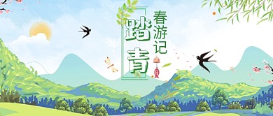 踏青春游季首图