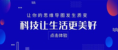 科技美好几何公众号首图