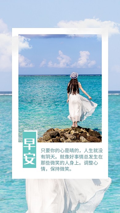 日签海报
