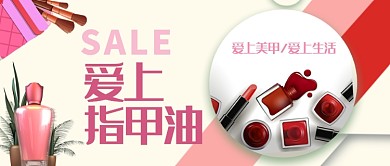 浪漫梦幻色彩绚丽美妆美容设计广告微信公众号素材图片