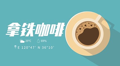 午后时光微信公众号素材图片