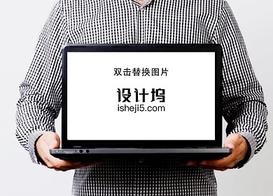 电子设备界面样机