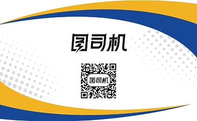 商务办公企业名片
