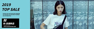 女装banner