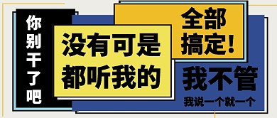 热点明学公众号首图