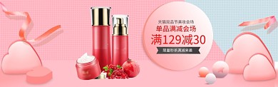天猫商品促销banner