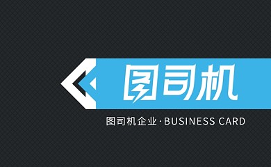 黑色时尚高档办公名片