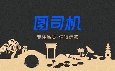 中国风风景剪影名片