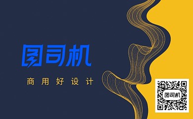 黄色拼色线条名片