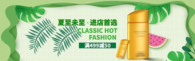 夏天购物打折清凉西瓜化妆banner