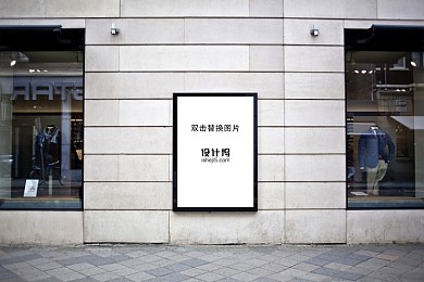 户外墙面广告样机