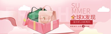 简约清新鞋类宣传促销淘宝淘宝banner