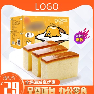 早餐面包宣传直通车