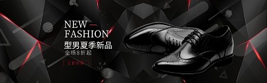 活动促销淘宝banner