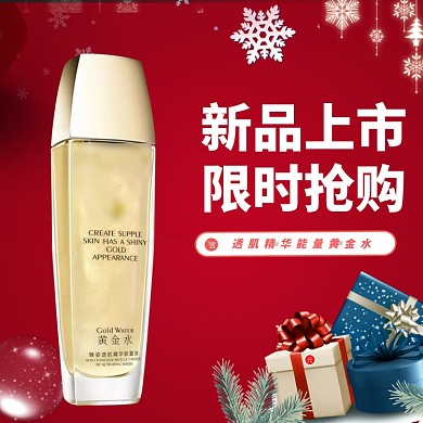 黄金水宣传直通车