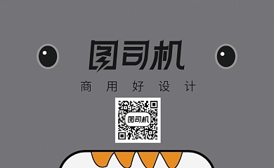 创意可爱卡通名片