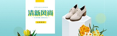 活动促销淘宝banner