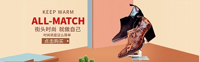 女鞋大促简约大气海报banner