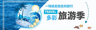 简约大气户外运动海报模版