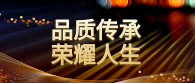 多彩光效金色大气房地产广告微信公众号素材图片
