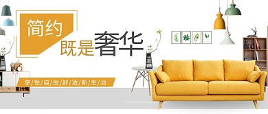 清新简约文艺房地产广告微信公众号素材图片