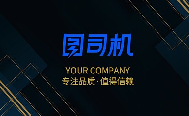 创意时尚黑金线条名片