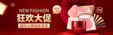 美妆护肤海报模版banner