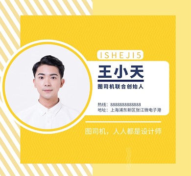 微信人物介绍朋友圈封面