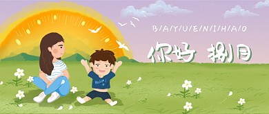 你好捌月八月漫画公众号首图