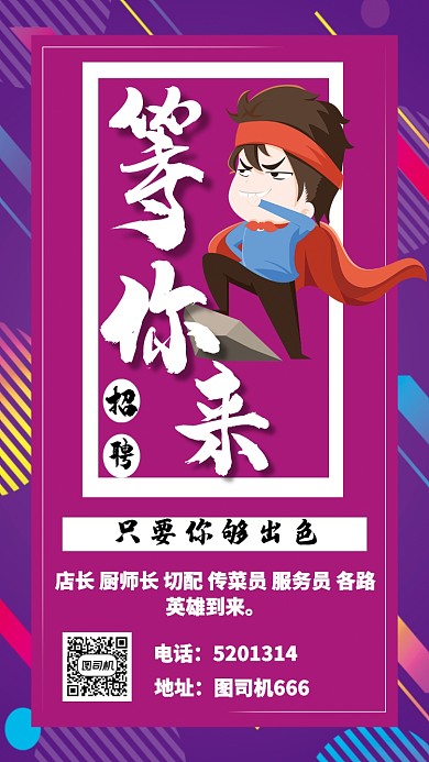 渐变海报