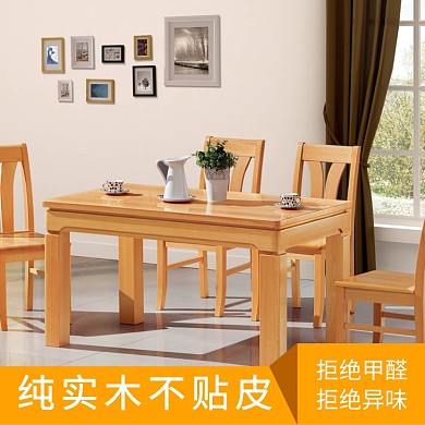 实木家具主图