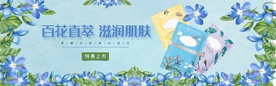 活动专题淘宝banner