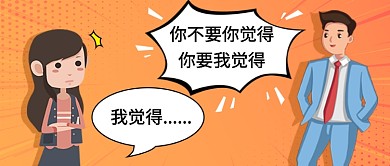 橙色明学公众号首图