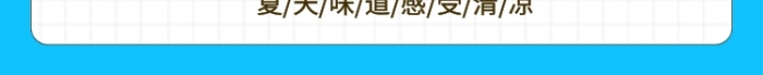 夏日冰爽推荐冰淇淋手机海报