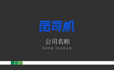 绿色创意时尚名片