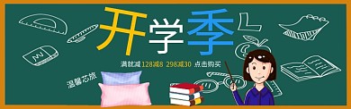 舒适枕头宣传海报