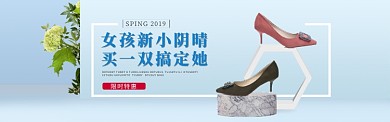 活动促销淘宝banner
