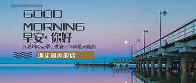 简约摄影早安你好公众号首图