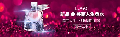 香水banner