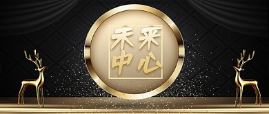 金色大气新中式房地产广告微信公众号素材图片