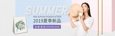 女装服装服饰新品发布banner