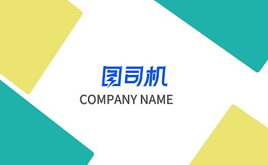 创意几何拼接个人名片