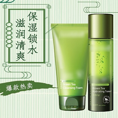 绿茶精华液宣传直通车