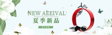 活动专题淘宝banner