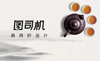 中国风水墨画名片