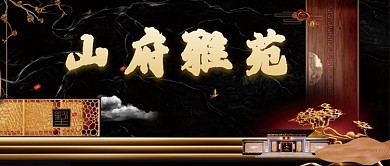 金色大气恢弘城市促销广告微信公众号素材图片