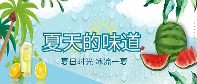 手绘夏日美食公众号首图