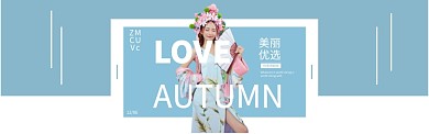 女装海报