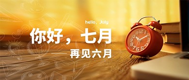 日签月签微信公众号素材图片